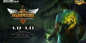 BLG崛起iG挑战：世界赛概率对比，电竞赛事焦点之战