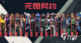 WE战队逆转EDGM，鹏鹏再夺MVP 百兽觉醒战局逆转