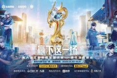极致运营！佛山DRG一局比赛零爆发人头，仅凭兵线运营取胜